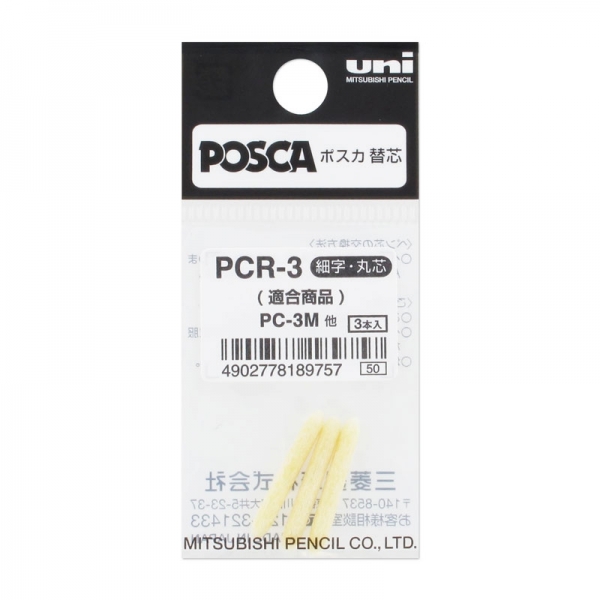 Uni-Ball Pc-3M Pack De 3 Recambios De Fieltros - Punta 0.9-1.3Mm